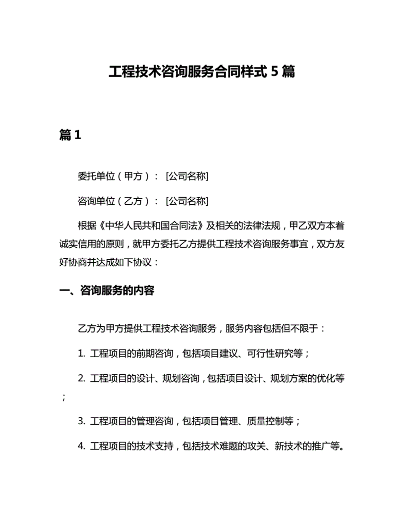 企业管理系统定制在现代管理中的重要性