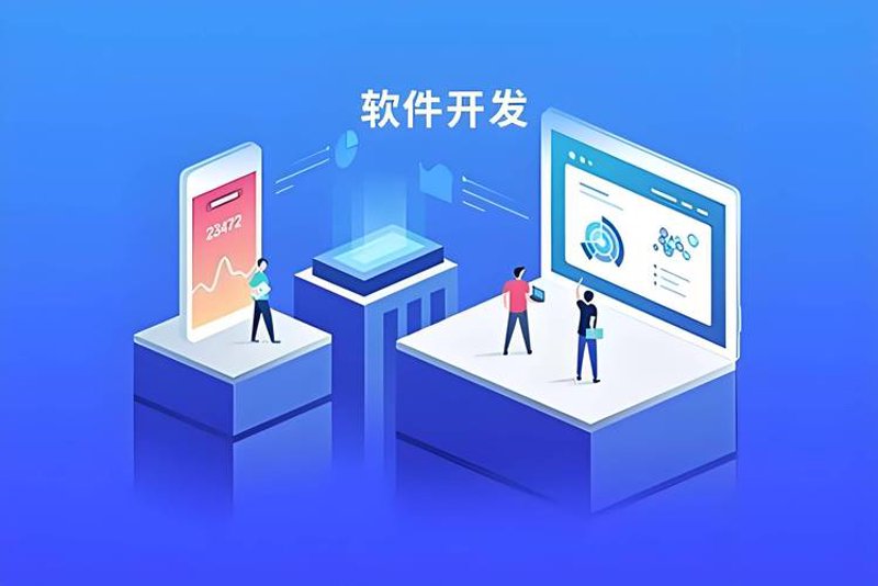 沈阳软件开发：技术与创新的双重驱动