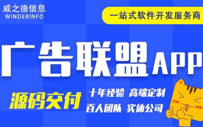 APP开发外包：掌握高效合作的技巧