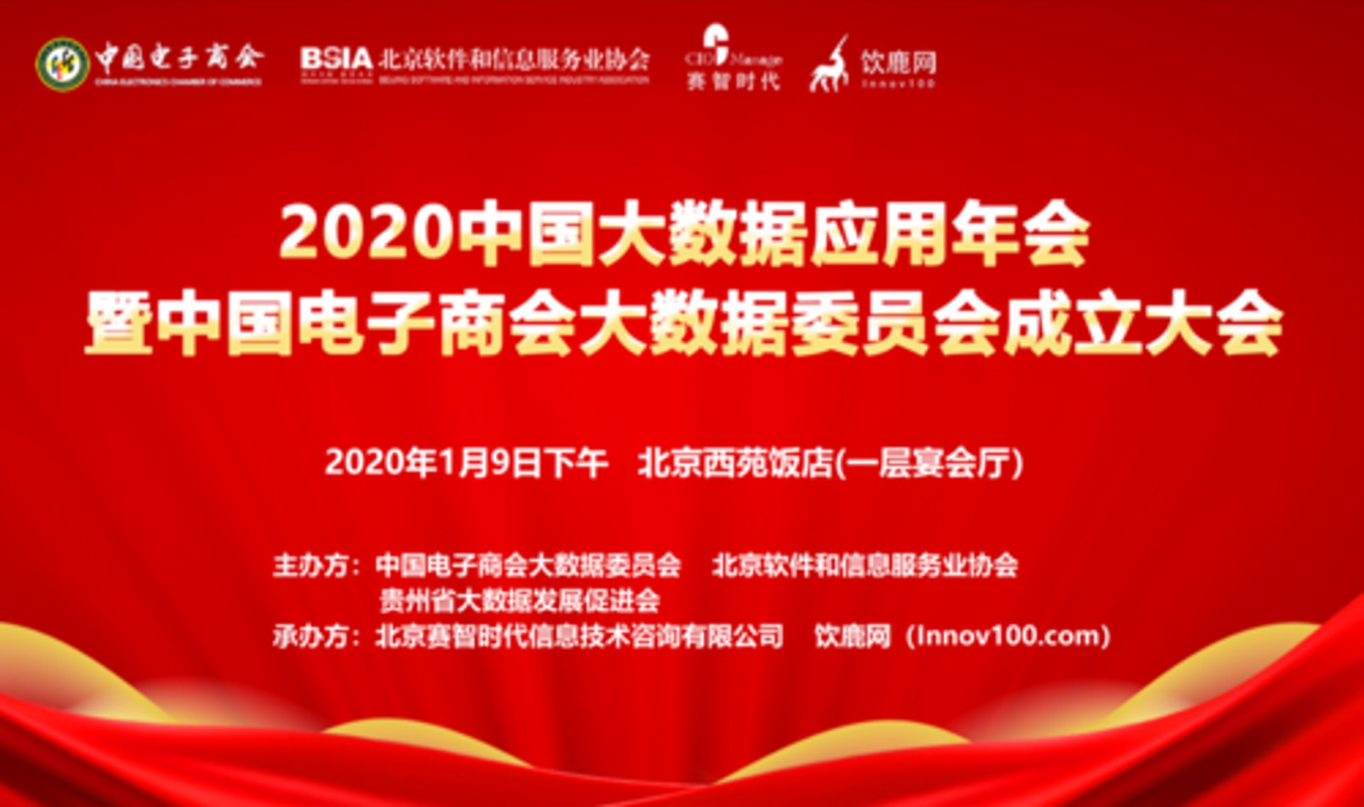 卓科亿锦科技