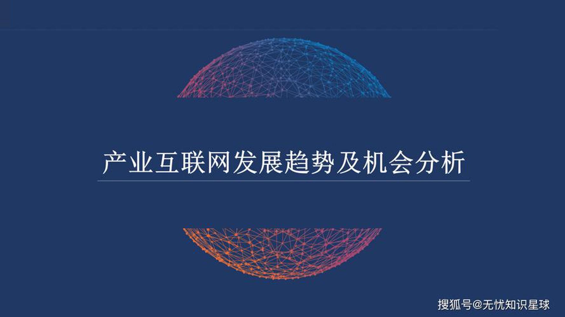 卓科亿锦科技
