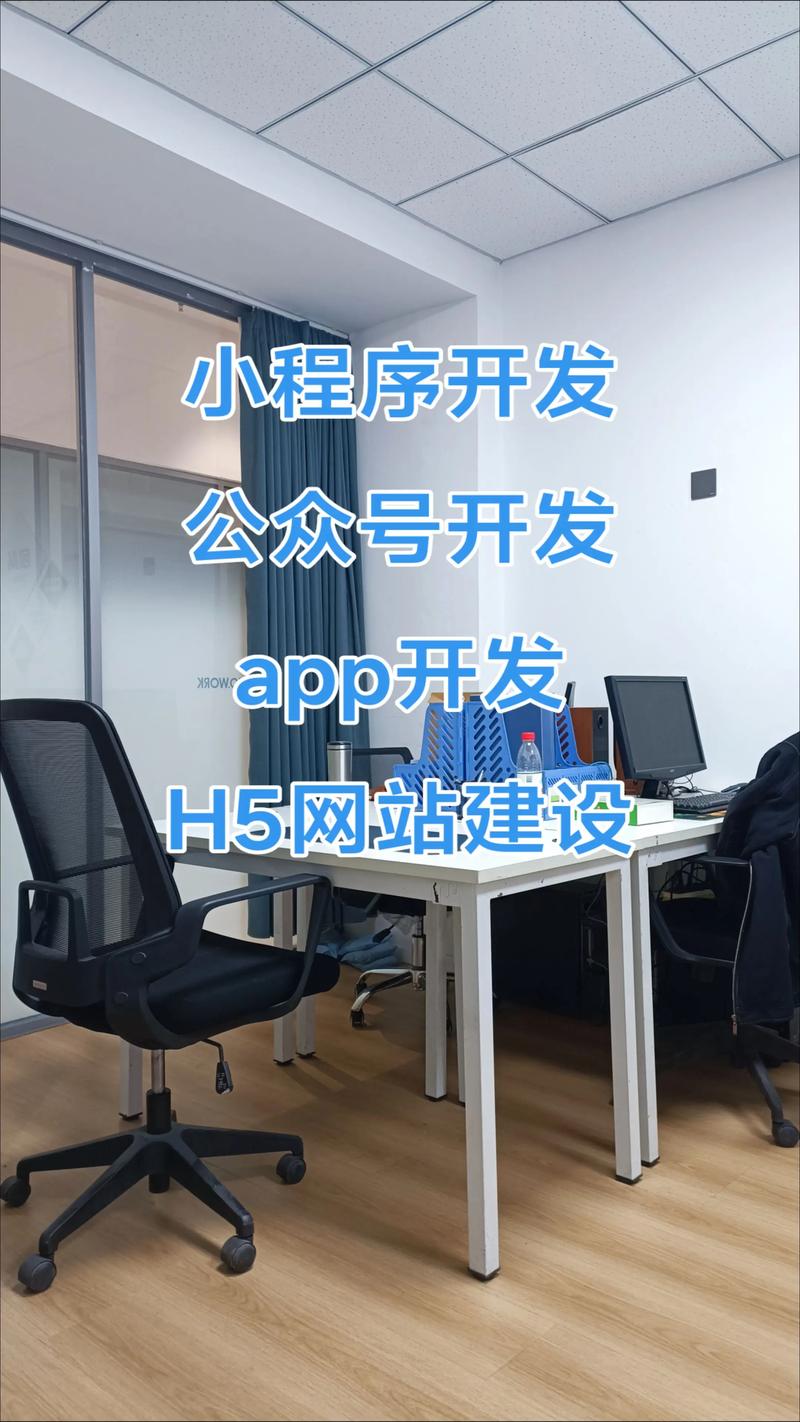 软件开发行业的新趋势：聚焦沈阳